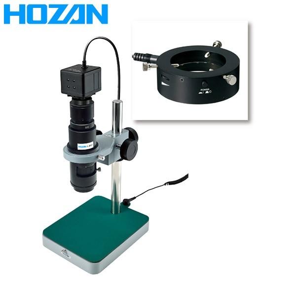 HOZAN(ホーザン):マイクロスコープ  L-KIT639 マイクロスコープ 検視 顕微鏡 ズーム...