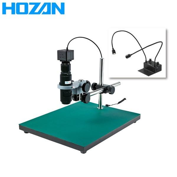 HOZAN(ホーザン):マイクロスコープ  L-KIT644 マイクロスコープ 検視 顕微鏡 ズーム...