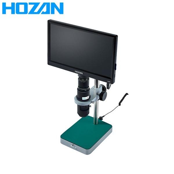 HOZAN(ホーザン):マイクロスコープ  L-KIT645 マイクロスコープ 検視 顕微鏡 ズーム...