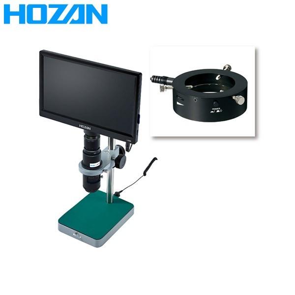 HOZAN(ホーザン):マイクロスコープ  L-KIT646 マイクロスコープ 検視 顕微鏡 ズーム...