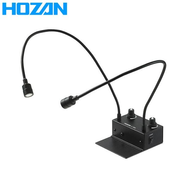 HOZAN(ホーザン):LEDライト  L-703 LEDライト 作業用 作業灯
