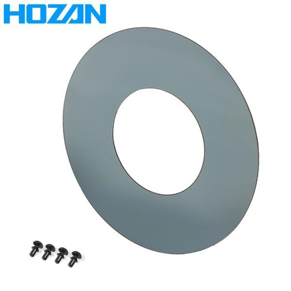 HOZAN(ホーザン):偏光フィルター  L-711-2 マイクロスコープ 検視 顕微鏡 ズーム 交...