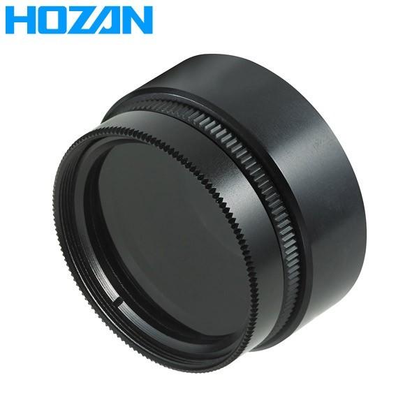 HOZAN(ホーザン):偏光フィルター  L-815-1 マイクロスコープ 検視 顕微鏡 ズーム 交...