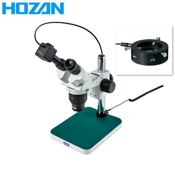 HOZAN(ホーザン):実体顕微鏡  L-KIT544 マイクロスコープ 検視 顕微鏡 ズーム 交換
