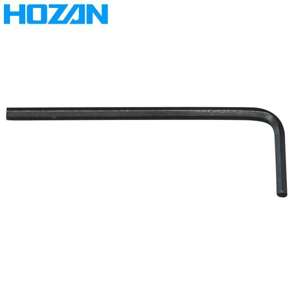 HOZAN(ホーザン):六角レンチ  W-91-2.4 六角レンチ