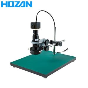 HOZAN(ホーザン):マイクロスコープ L-KIT650 総合 マイクロスコープ 顕微鏡 L-KIT650