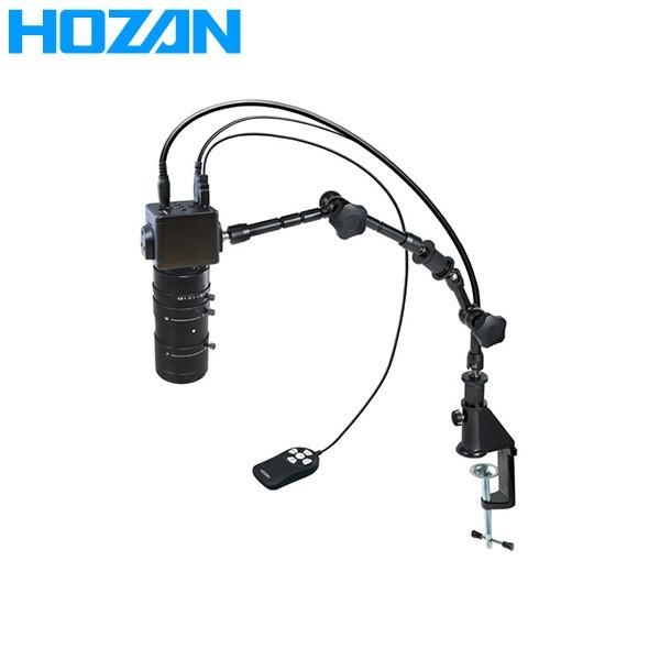 HOZAN(ホーザン):マイクロスコープ L-KIT653 総合 マイクロスコープ 顕微鏡 L-KI...