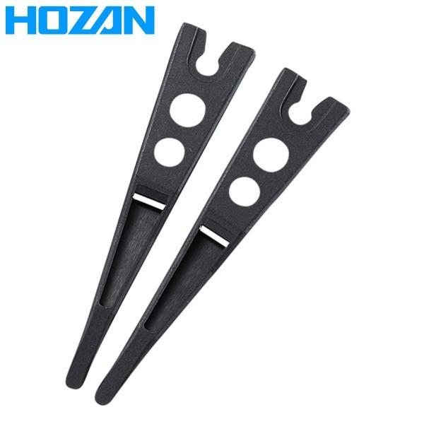 HOZAN(ホーザン):ESDチップ (P-643-S用) P-643S-1 ESDチップ(P-64...