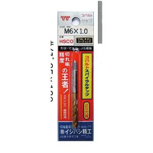 イシハシ精工:コバルトスパイラルタップ(パック) M5X0.8 P-COST-M5X0.8 ステンレス・難削材用コバルトスパイラルタップ｜cocoterracemore