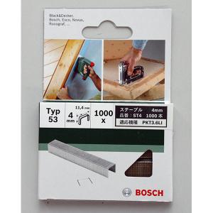 BOSCH:ステープル 4mm ST4 バッテリータッカー用ステーブル4mm 000555053055