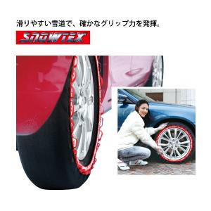 コイズミ:SnowTEX スノーテックス 2924(メーカー直送品) スノー