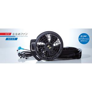 空調風神服 サンエス 24V仕様ファンセット RD9310PH/RD9320PH 選べる