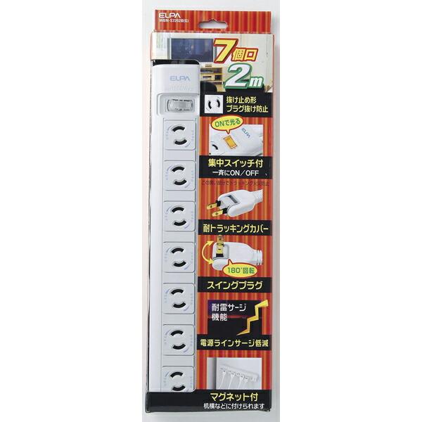 ELPA(エルパ):OAマルチタップ 2P7コ2M WBN-S7202B (G) WBN-S7202...