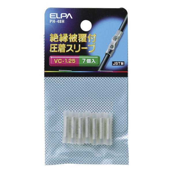 ELPA(エルパ):絶縁スリーブ 1.25 PH-48H