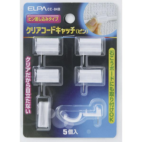 ELPA(エルパ):クリアーコードキャッチ CC-04B(ピン) CC-04B(ピン)