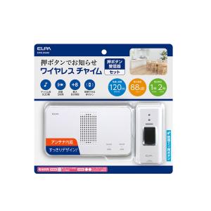 ELPA（エルパ） :ワイヤレスチャイムセンサーセット EWS-S5033