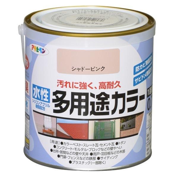 アサヒペン:水性多用途カラー 0.7L シャドーピンク 4970925460820 塗料 ペンキ 水...