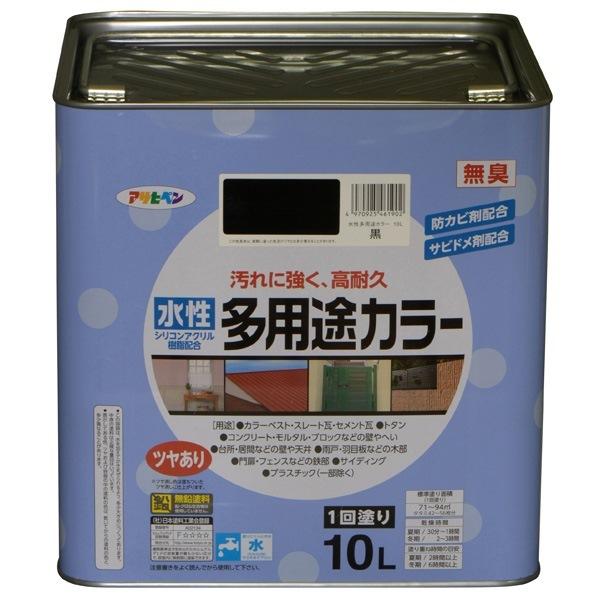 アサヒペン:水性多用途カラー 10L 黒 4970925461902 塗料 ペンキ 水性多用途 水性...