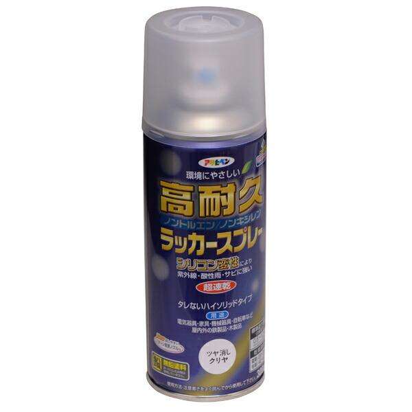 (あすつく) アサヒペン:高耐久ラッカースプレー 300ML ツヤ消しクリア 49709255514...