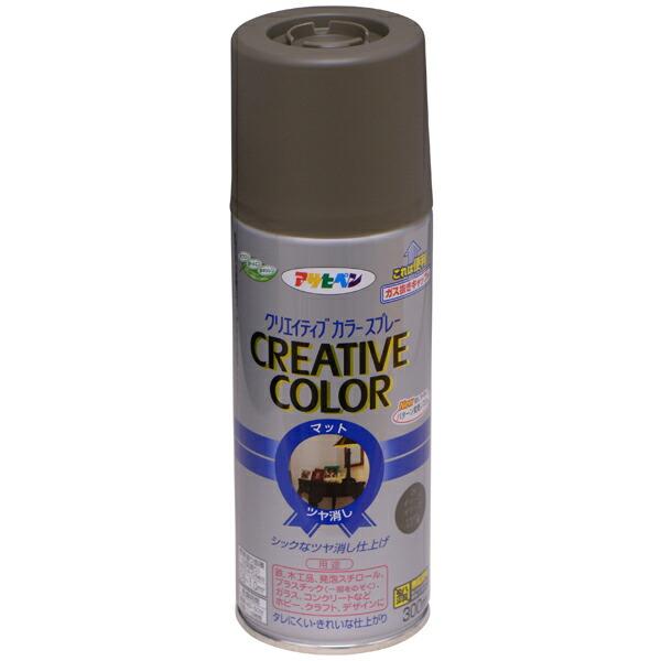 アサヒペン クリエイティブカラースプレー 300ML 29ディープオリーブ 497092550268...
