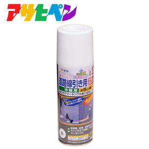 アサヒペン 道路線引き用スプレー中線用 400ML 白 4970925404671