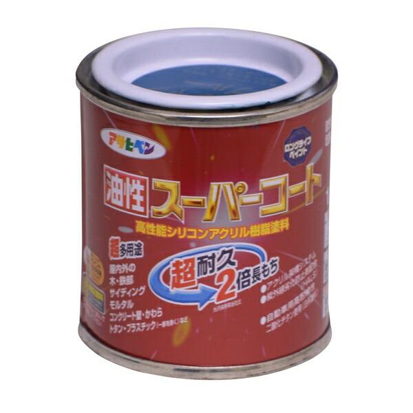 アサヒペン:油性スーパーコート 1/12L オーシャンブルー 4970925541260 塗料 ペン...