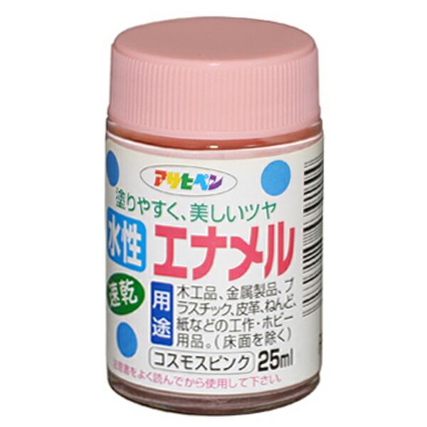 アサヒペン:水性エナメル 25ml コスモスピンク 4970925439154 塗料 ペンキ 水性エ...