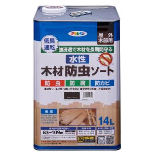 アサヒペン:水性木材防虫ソート14Lダークブラウン DIY 塗料 ペンキ 木材 防虫 防腐 ソート 木材保護塗料 塗料 補修用品 ペンキ 木部用
