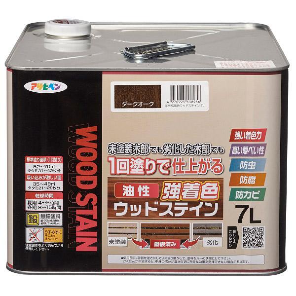 アサヒペン:油性強着色ウッドステイン7Lダークオーク  DIY 塗料 木材 防虫 防カビ 塗装 ペン...