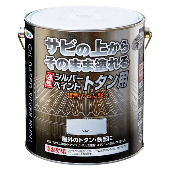 アサヒペン:油性シルバーペイント　トタン用　３ＫＧ　シルバー 4970925502339 DIY 塗...