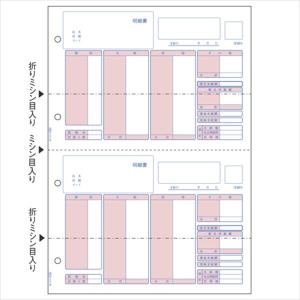 ヒサゴ:コンピュータ用帳票 レーザープリンタ用・A4判  100枚 OP1150 事務用品 文房具 筆記具 ファイル 机上整理 オフィス｜cocoterracemore