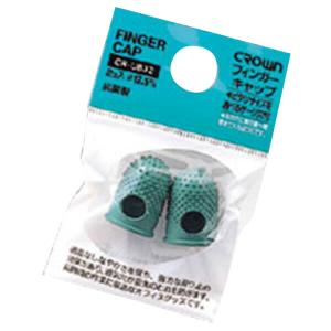 クラウン:フィンガーキャップ (緑色ゴム製)抗菌 パック入り 2個 中 CR-UB32-G 事務用品 文房具 筆記 ファイル 机上整理 梱包 店舗｜cocoterracemore