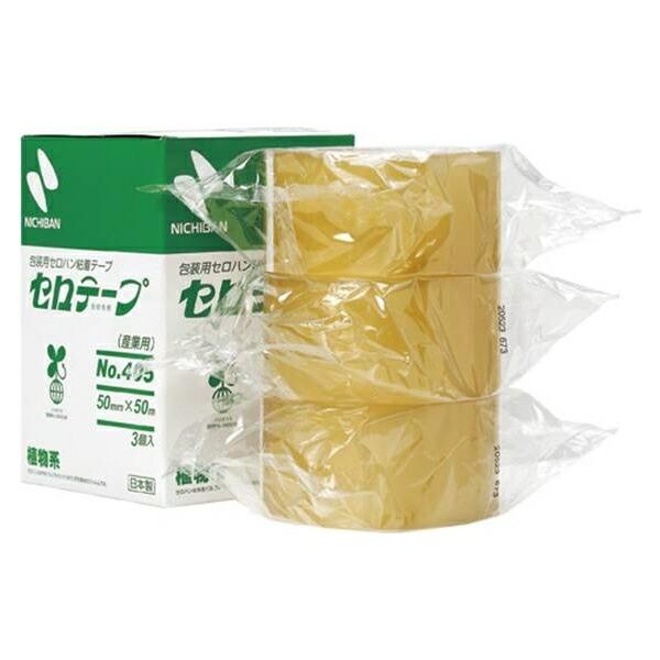 ニチバン:セロテープ  3巻入 CT405-50 事務用品 文房具 筆記具 ファイル 机上整理 梱包...