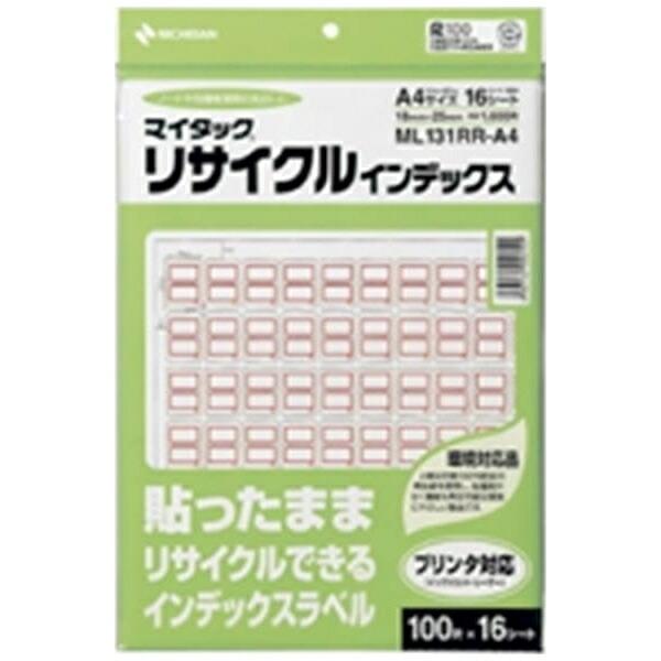 ニチバン マイタックリサイクルインデックスA4インクジェット・レーザープリンタ対応赤枠16シート （...