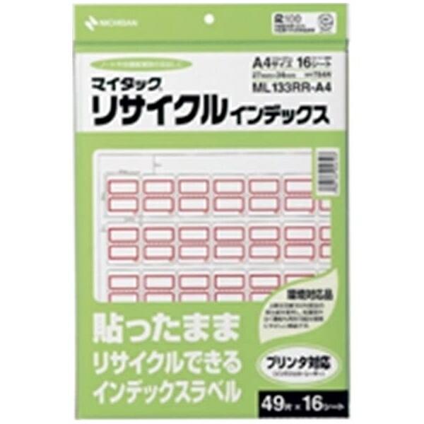ニチバン マイタックリサイクルインデックスA4インクジェット・レーザープリンタ対応赤枠16シート （...