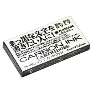 ☆ プラチナ万年筆 カーボンペン用カートリッジインク SPC-200#1