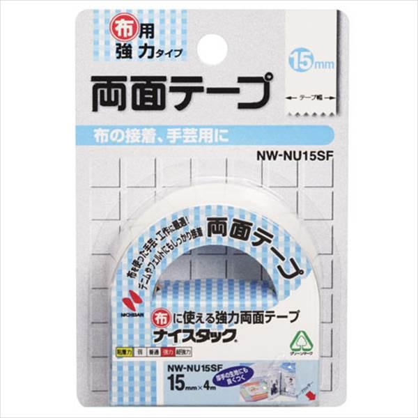 ニチバン:ナイスタック 布に使える強力両面テープ  1巻 (幅15mm×長4m) NW-NU15SF...