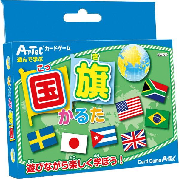 アーテック:国旗かるた 2525 知育玩具 カードゲーム かるた トランプ