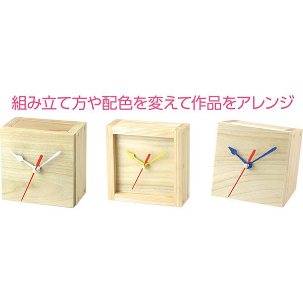 アーテック:手作り木工時計キット 95710 図工 工作 クラフト ホビー 工作 クラフト
