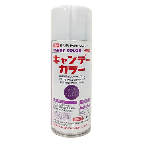 イサムエアゾール工業:キャンデーカラースプレー 300ML 上塗りクリヤーパープル 49579457...