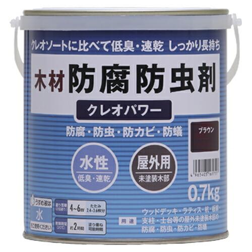 和信ペイント:水性木材防腐防虫剤 クレオパワー ブラウン 0.7kg 4965405161717 ウ...