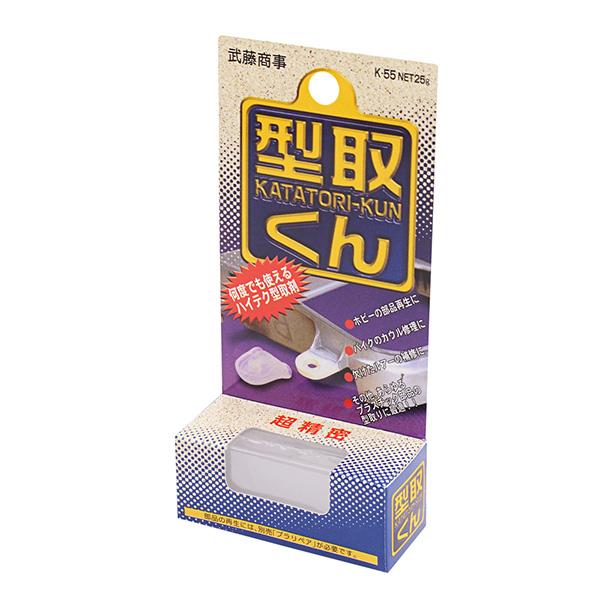 (あすつく) 武藤商事:型取くん K-55 型取り 形取り プラスチック補修 樹脂 暖める 再利用可...