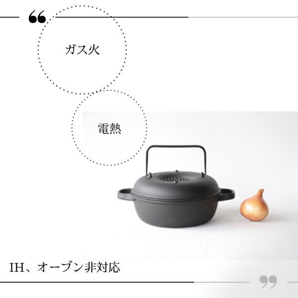 OIGEN（オイゲン） みよちゃんちの焼芋鍋 CA-036 6002300