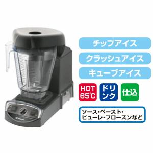 EBM バイタプレップXL 7893200