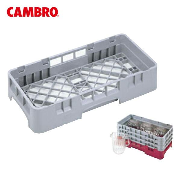 CAMBRO(キャンブロ):オープンラック ハーフ(ベース兼用)HBR258 ブラウン 707210...