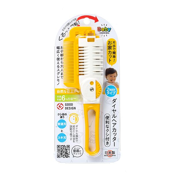 GREENBELL（グリーンベル） BA-112 BaBy ダイヤルヘアカッター（クシ付き） 497...