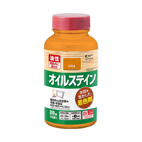 カンペハピオ:オイルステインA けやき 300ML #00347643482300