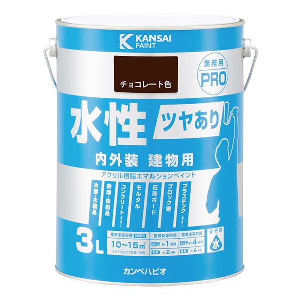 カンペハピオ:水性ツヤあり建物用PRO チョコレート 3L #00447650241030