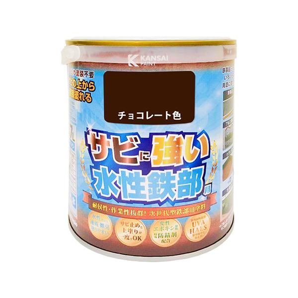 カンペハピオ:水性鉄部用 チョコレート色 0.7L #00177650241007