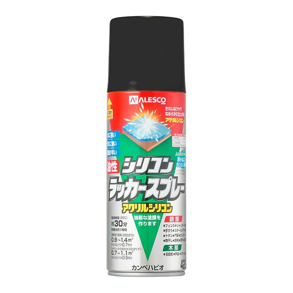 カンペハピオ:油性シリコンラッカースプレー つや消しブラック 420ML #005876440924...